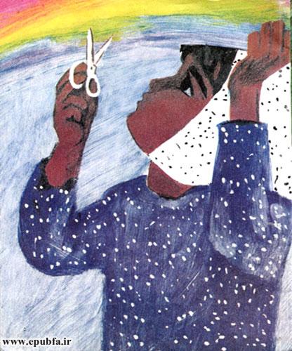 گلپر دستش را دراز کرد و نصف رنگینکمان را برید.